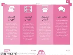 Sites similar to esfmehremadar.com