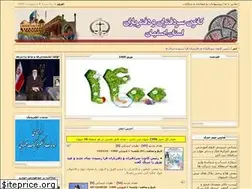 Sites similar to esfnotary.com