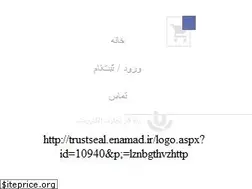 Sites similar to esforosh.bab.ir