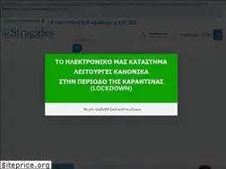 Sites similar to esfragides.gr