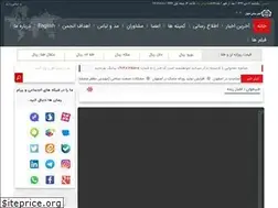 Sites similar to esft.ir