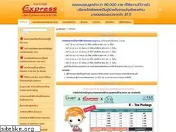 Sites similar to esg.co.th