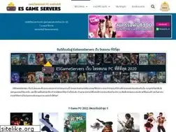 Sites similar to esgameservers.com