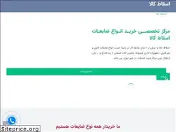 Sites similar to esghatkala.com