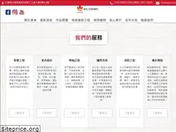 Sites similar to esgp.com.hk