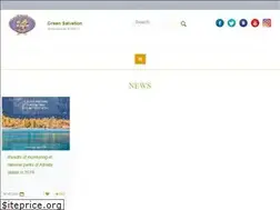 Sites similar to esgrs.org