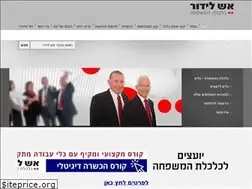 Sites similar to esh-lidor.co.il