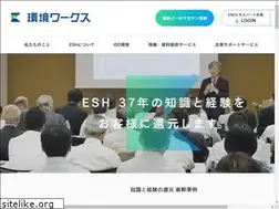 Sites similar to esh.co.jp