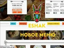 Sites similar to eshak.com.ua