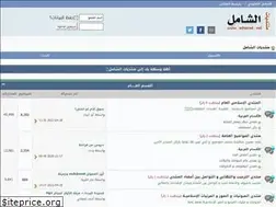 Sites similar to eshamel.net