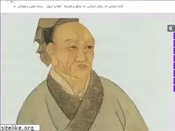 Sites similar to esharatidaruloom.ir