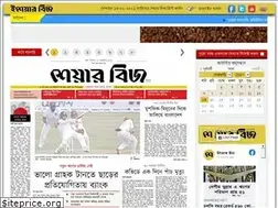 Sites similar to esharebiz.net