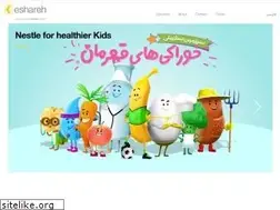 Sites similar to eshareh.com
