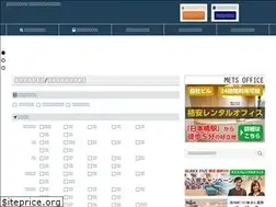 Sites similar to eshareoffice.jp
