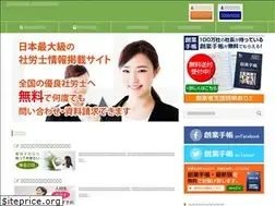 Sites similar to esharoushi.com
