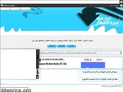 Sites similar to eshary.yoo7.com
