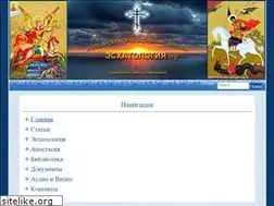 Sites similar to eshatologia.org