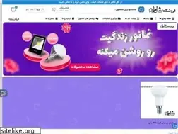 Sites similar to eshayan.ir