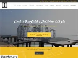 Sites similar to eshcosazehgostar.com