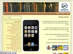 Sites similar to eshdev.org