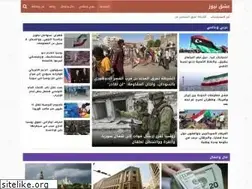 Sites similar to esheeq.news