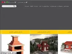 Sites similar to eshel.ir