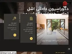 Sites similar to esheldecoration.com