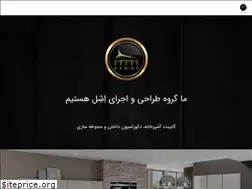 Sites similar to eshelgroup.com