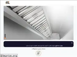 Sites similar to eshelteam.com