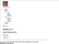 Sites similar to esher.ru