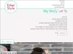 Sites similar to eshetstyle.com
