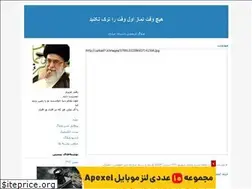 Sites similar to eshgh-elm.blogfa.com