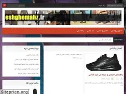 Sites similar to eshghemahz.ir