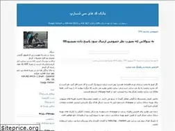 Sites similar to eshgheman.blogfa.com
