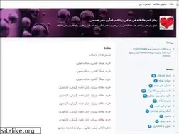 Sites similar to eshghoehsas.blogsky.com