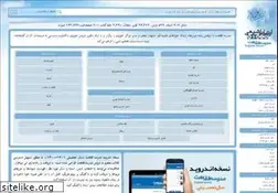 Sites similar to eshia.ir