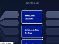 Sites similar to eshikkha.net