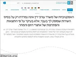 Sites similar to eshimony-law.co.il