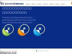 Sites similar to eshinpack.co.jp