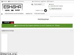 Sites similar to eshisha.com.ua