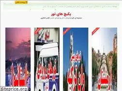 Sites similar to eshkevaritour.com