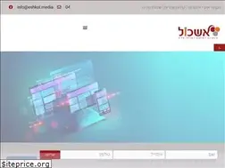 Sites similar to eshkol.media