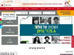 Sites similar to eshkolbagiva.org.il