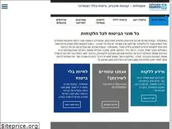 Sites similar to eshkolot-ins.co.il
