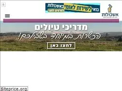 Sites similar to eshkolot.org