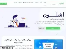 Sites similar to eshloon.com