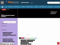 Sites similar to eshoearnkori.com