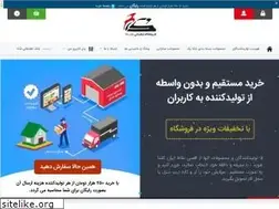 Sites similar to eshoka.ir