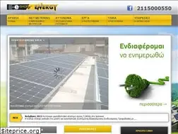 Sites similar to eshop-energy.gr