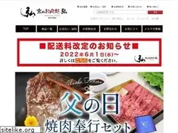 Sites similar to eshop-hiro.com